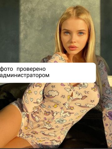 Анкета проститутки Эмма, Исянгулово, 26 лет, №32118